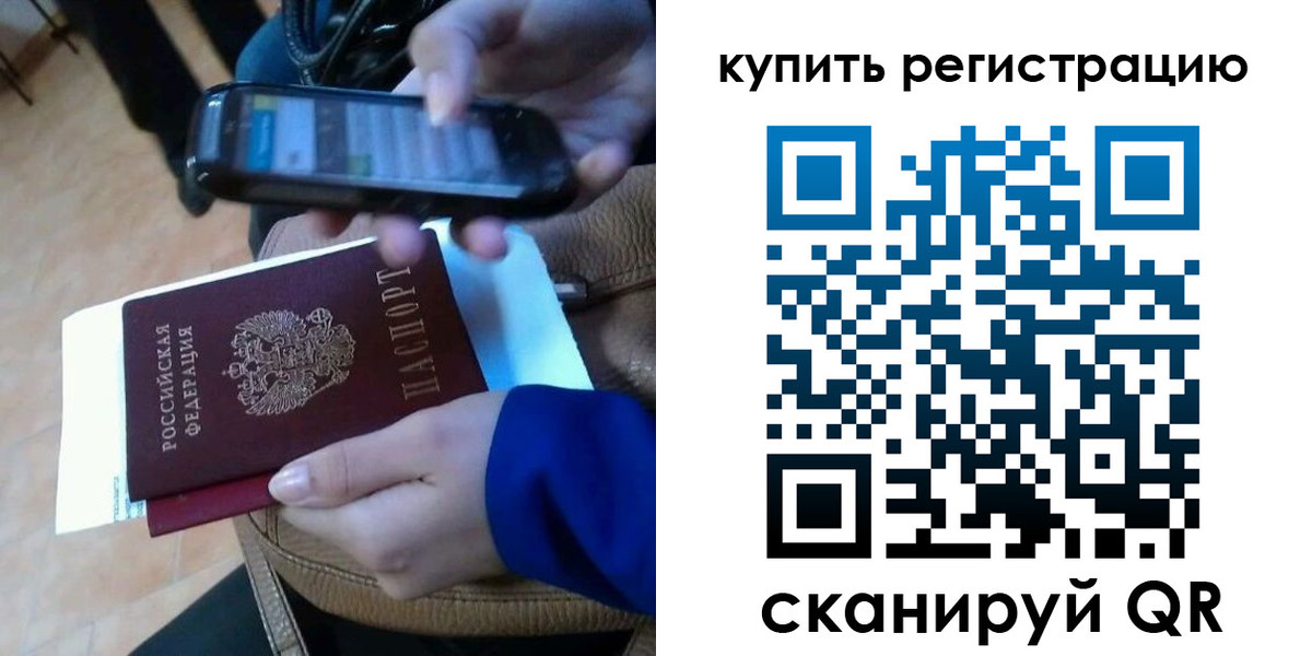 регистрация для школы в Шарыпово