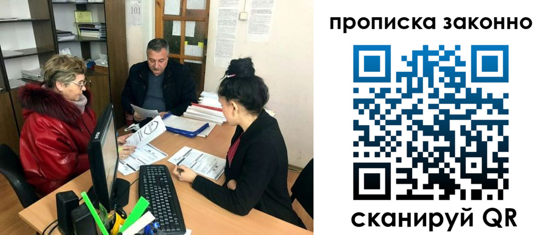 найти адрес прописки в Шарыпово