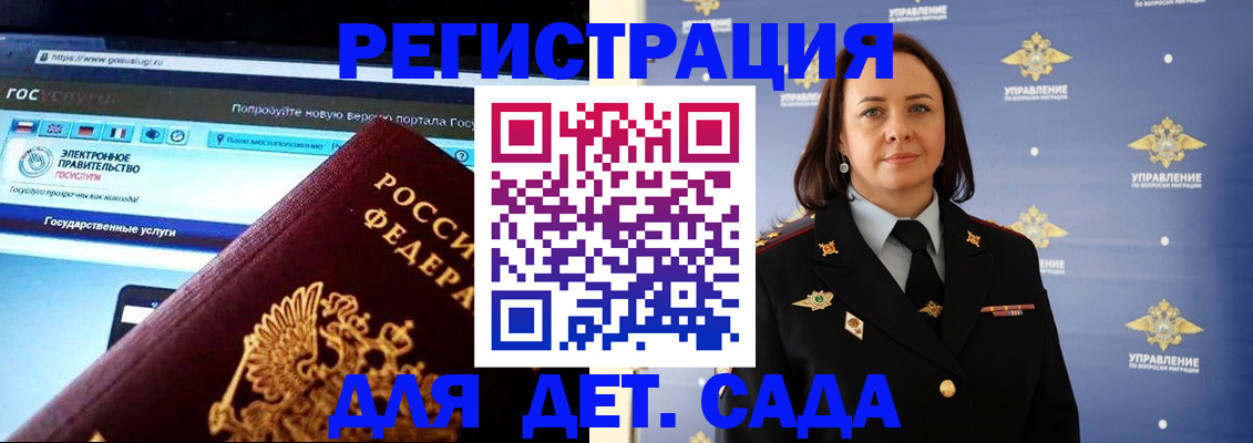 пропишу в квартире в Шарыпово