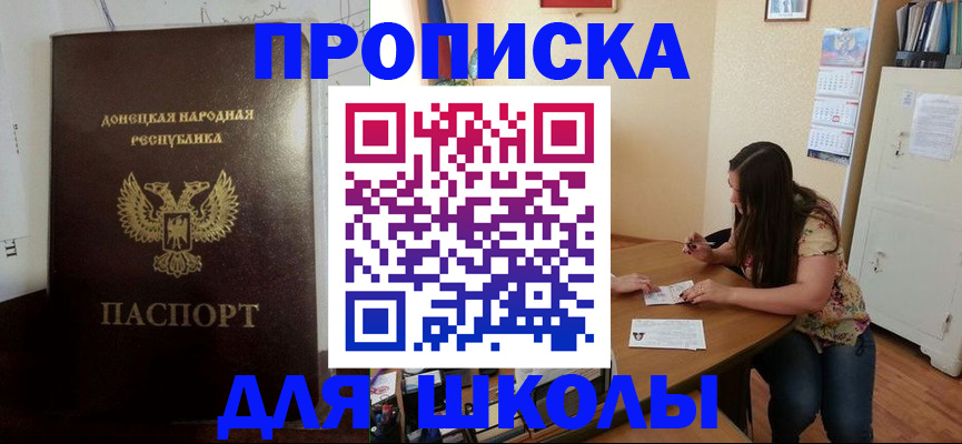 регистрация в Шарыпово